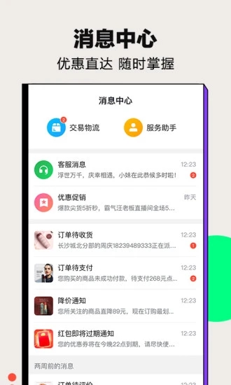 快乐购 快乐购