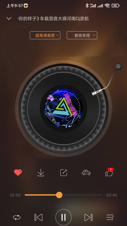 快嗨dj 快嗨dj最新版下载