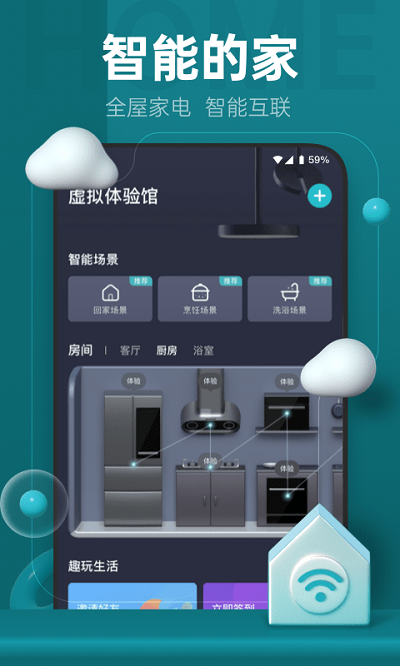 云米商城官网版 云米商城app下载