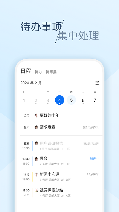 大象app最新版 大象官方版下载