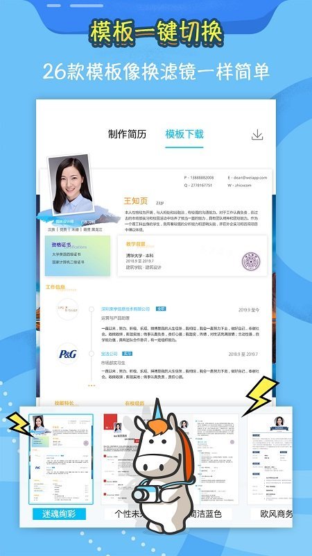知页app官方客户端 知页app安卓下载安装