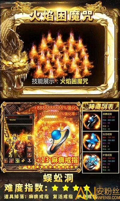 狂暴传奇魅族版 狂暴传奇魅族版下载