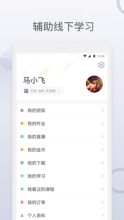 九拍陪你练最新版 “九拍陪你练app下载”
