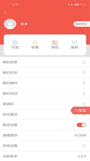 柳州1号app下载