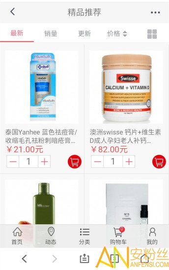 个秀名妆app 个秀名妆官方下载