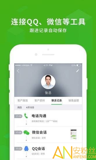 ec最新版本 腾讯ec官方免费下载