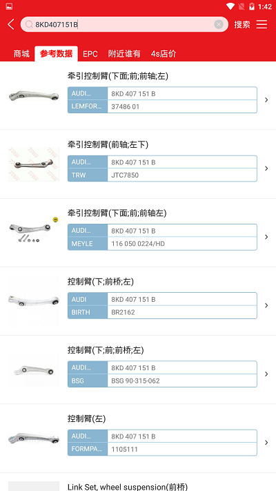 跑街令app 跑街令手机版下载