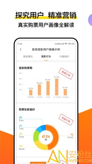 灯塔专业版手机版 灯塔专业版官方下载