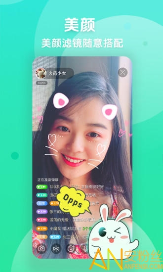 爱奇艺播播机官方版app 爱奇艺播播机弹幕助手下载