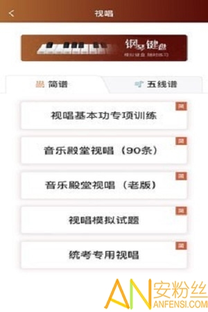 音乐殿堂app 音乐殿堂最新版下载