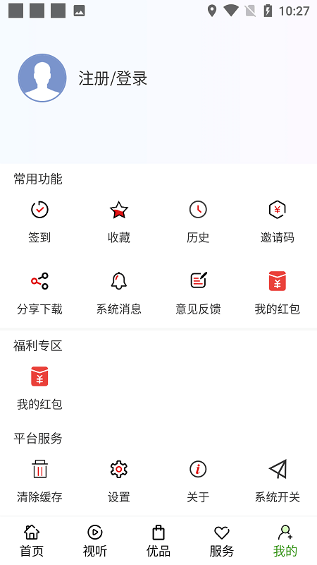 宜人宜宾app 宜人宜宾手机版下载