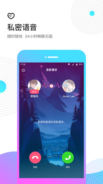 考米app 考米语音软件下载