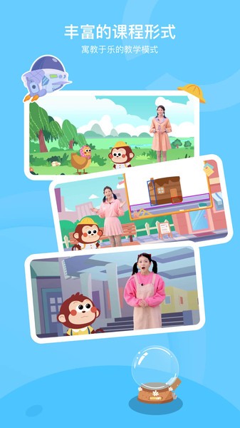 咿呀画画app 呀画画官方版下载