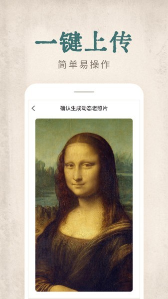 快用动态老照片软件 快用动态老照片app下载