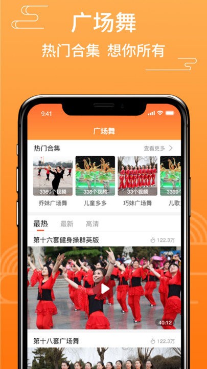 甜枣戏曲app 甜枣戏曲手机版下载