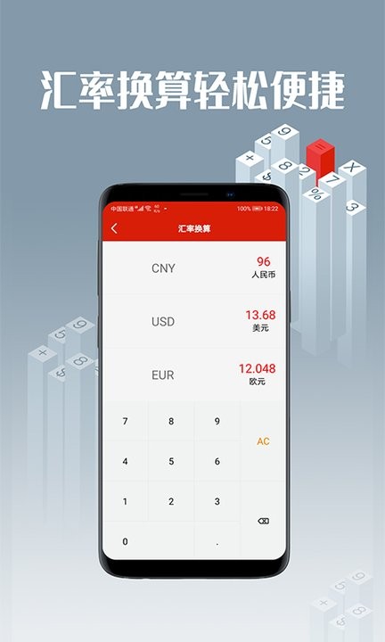 全能计算机助手app 全能计算机助手下载安装