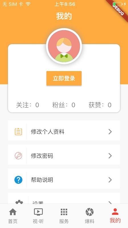 豚云铜陵手机台下载