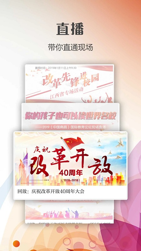 新南昌app 新南昌手机版下载