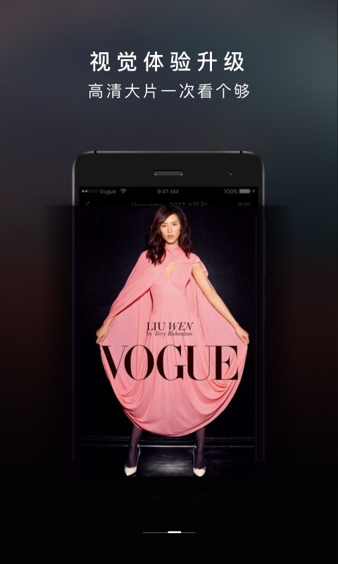 vogueclub软件 vogueclub下载