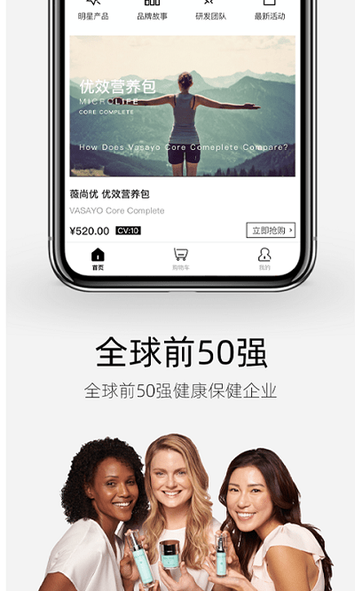薇尚优app 薇尚优最新版下载