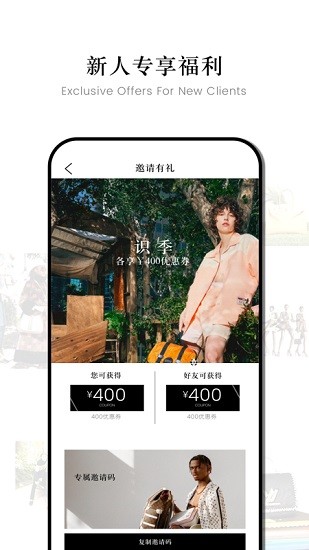 识季senser官方版 识季senserapp下载