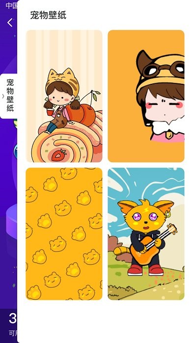 元气酱app 元气酱最新版下载