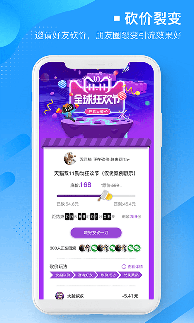 易企微最新版 易企微app下载安装