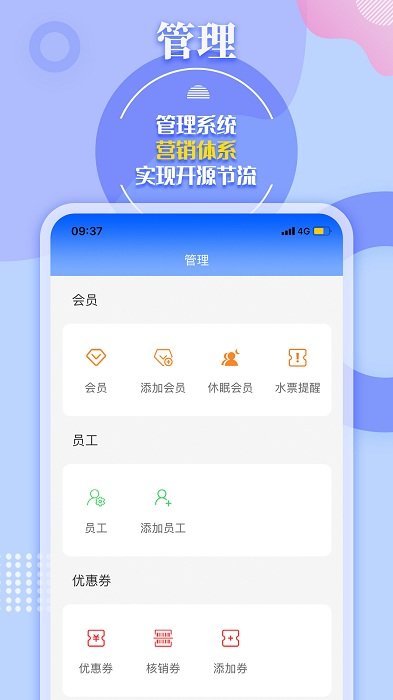 水云仓定水软件 水云仓app下载