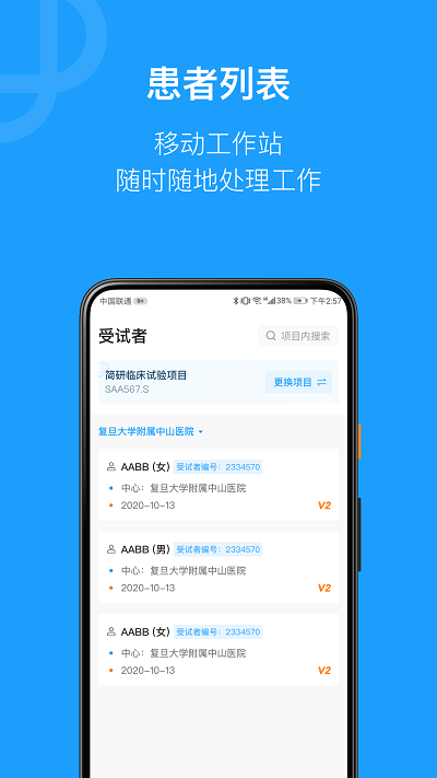 简研最新版 简研app下载安卓