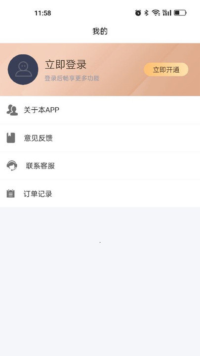 全能cad转换器app 全能cad转换器软件下载