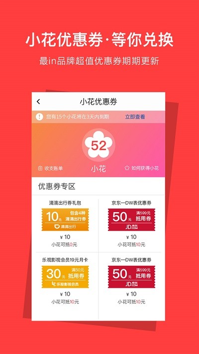 资和信app 资和信官方版下载