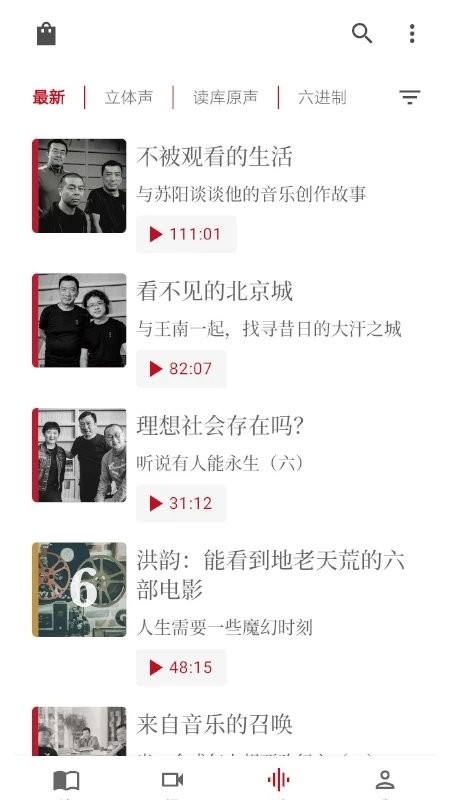 读库手机版下载