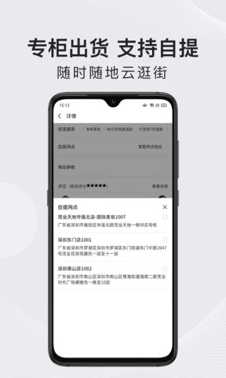 茂乐惠官方版 茂乐惠软件下载