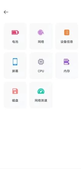 手机转移换机助手下载