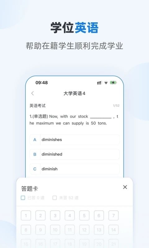 优课学堂app 优课学堂官方版下载