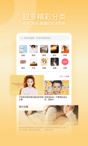 一帧视频app 一帧视频最新版下载