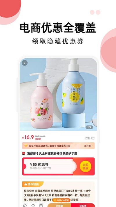 花花进宝app 花花进宝最新版下载