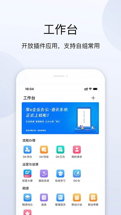创语生命手机版 创语生命最新版下载