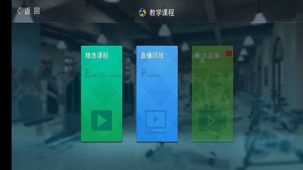 乐动运动软件 乐动运动下载app