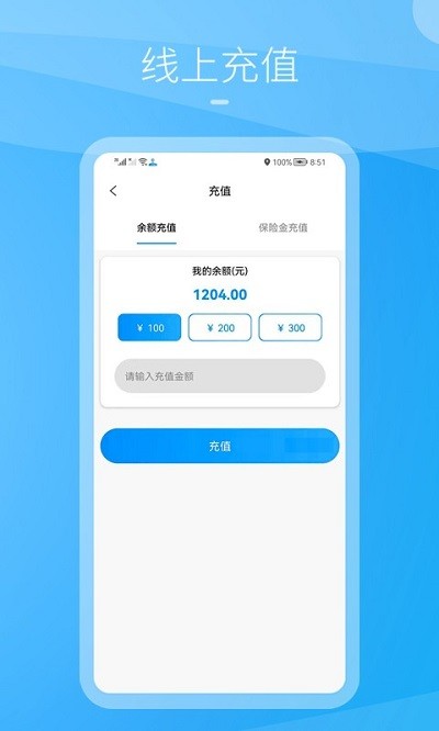 九州司机V3app 九州司机V3最新版下载