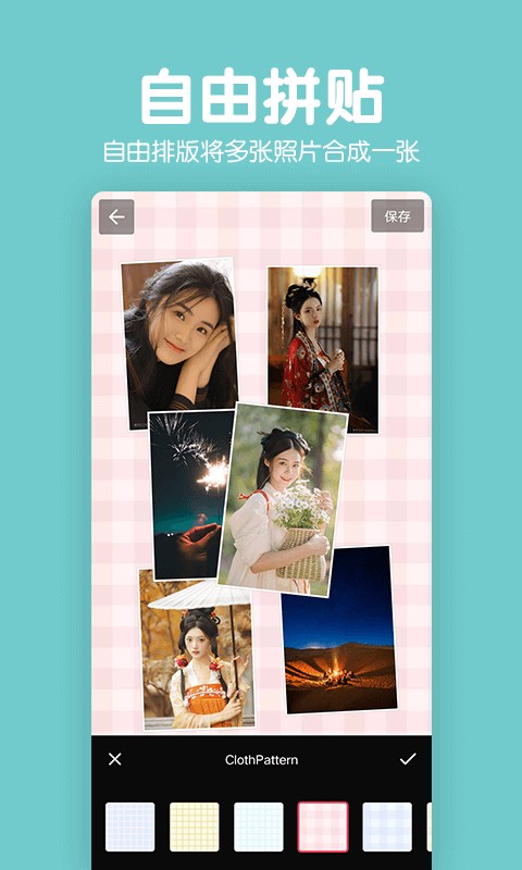拼图照片p图app 拼图照片p图免费下载
