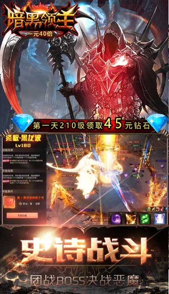 免费大型手机游戏有哪些