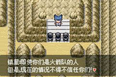 口袋妖怪永恒之沫三周目攻略