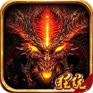 暗黑领主（破坏Ⅱ）满V版