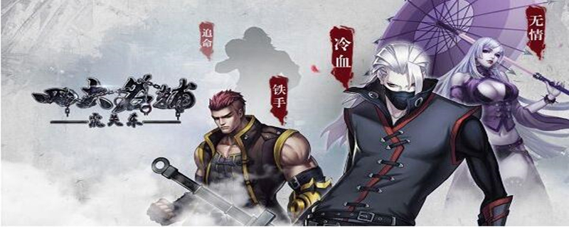 免费大型手机游戏有哪些