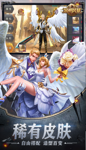 免费大型手机游戏有哪些