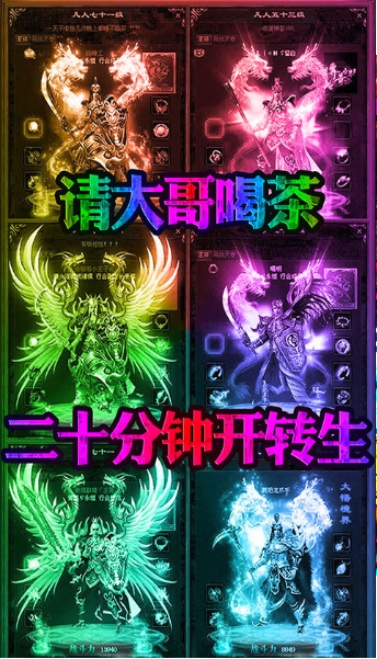 免费大型手机游戏有哪些