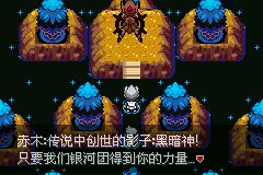 口袋妖怪永恒之沫三周目攻略