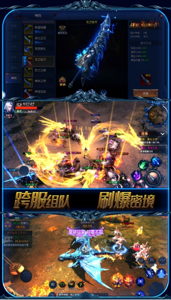 免费大型手机游戏有哪些