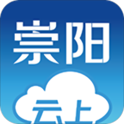 云上崇阳app